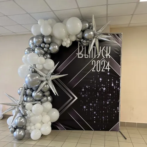 Готовая фотозона на выпускной 1,5*2 метра