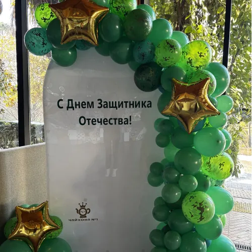 Готовая фотозона на 23 февраля