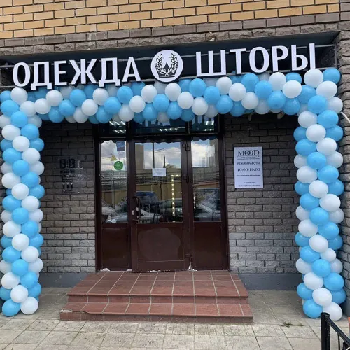 Арка витая на открытие магазина №1