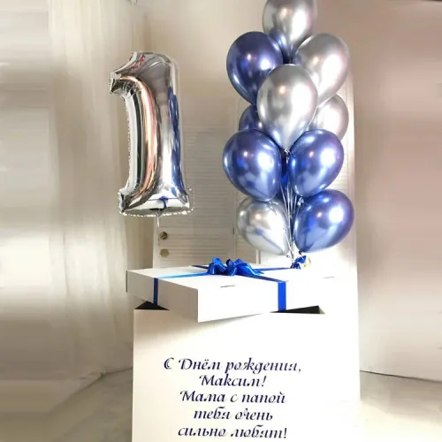 Коробка-сюрприз с шарами серебро с синим, цифрой на выбор